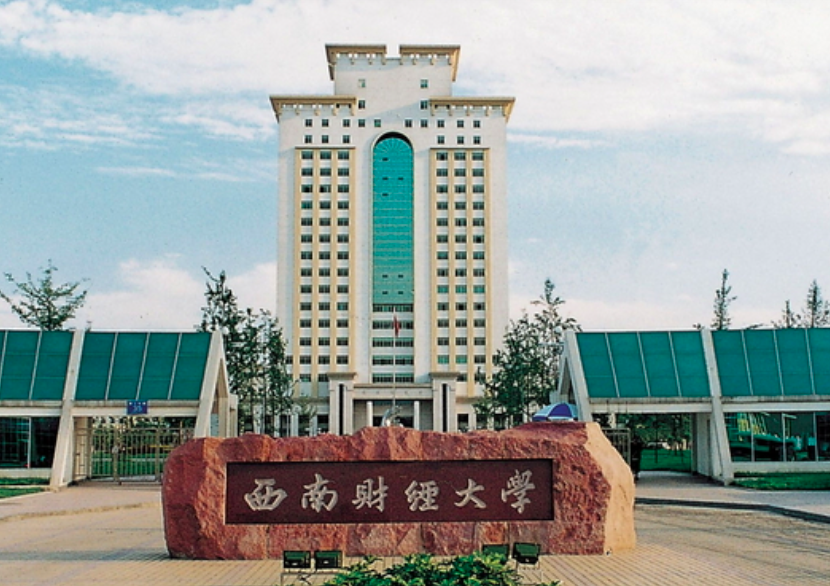 ICEF students will be able to study at China’s largest university